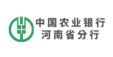 中國(guó)農(nóng)業(yè)銀行河南省分行